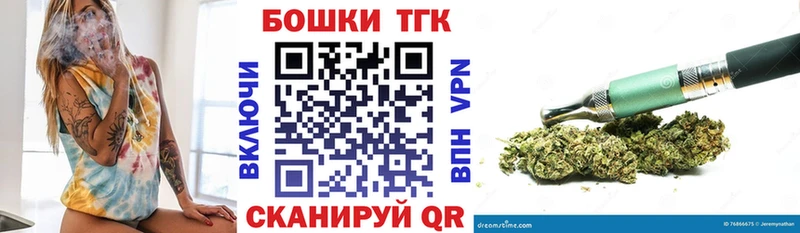 Купить наркотики цена Луга ГАШИШ  Каннабис  КОКАИН  Мефедрон 
