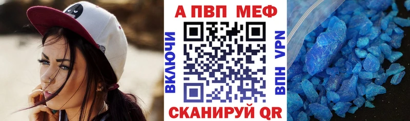 Alpha-PVP VHQ  Луга 