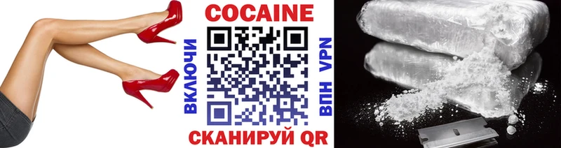 Cocaine Боливия  Луга 