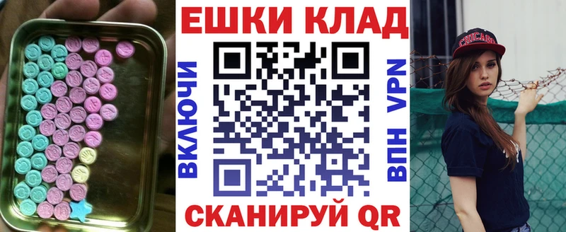 Экстази Дубай  Луга 