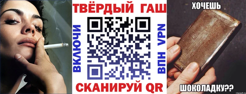 ГАШИШ хэш  что такое   Луга 