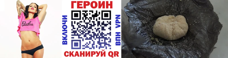Героин VHQ  hydra маркетплейс  Луга 