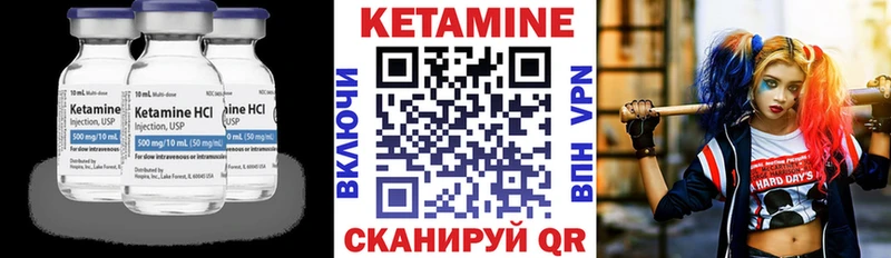купить  сайты  Луга  блэк спрут маркетплейс  Кетамин VHQ 