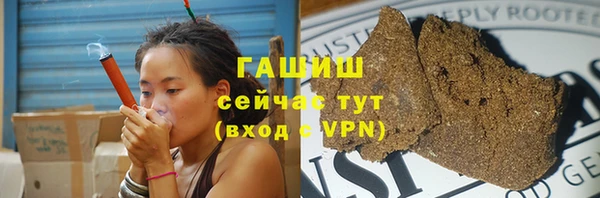 стафф Верхнеуральск