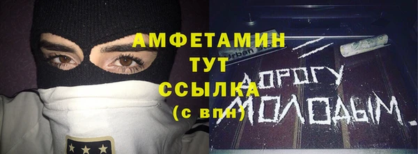 синтетический гашиш Верхний Тагил