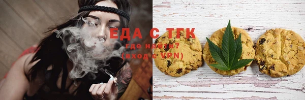 стафф Верхнеуральск