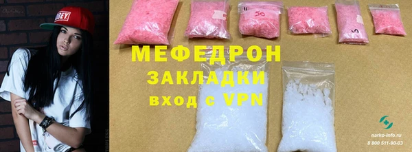 крисы Верея