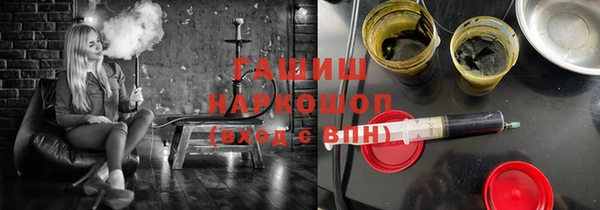 стафф Верхнеуральск