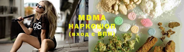 стафф Верхнеуральск