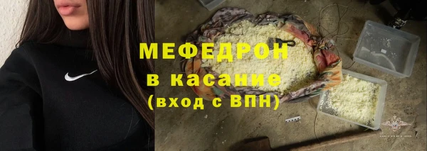 соль ск Бугульма