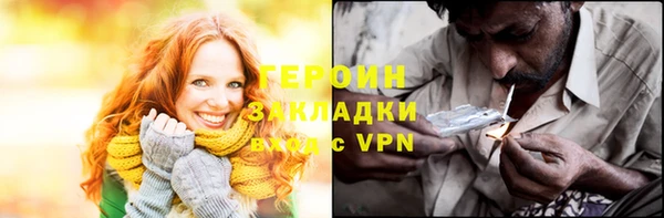 синтетический гашиш Верхний Тагил