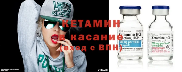 гашик Бородино
