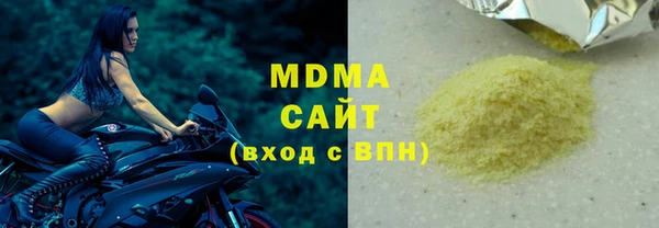 стафф Верхнеуральск