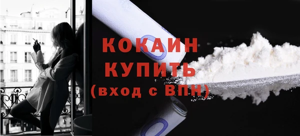 стафф Верхнеуральск