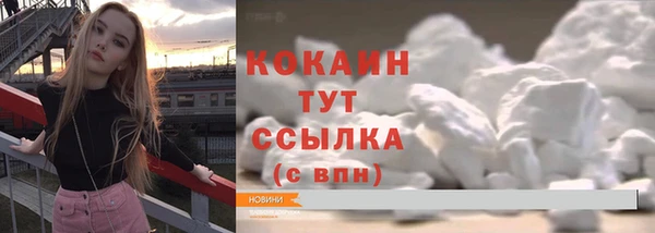 стафф Верхнеуральск