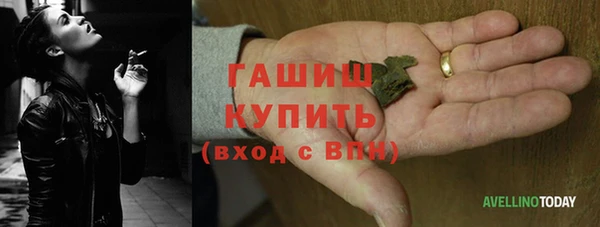 синтетический гашиш Верхний Тагил