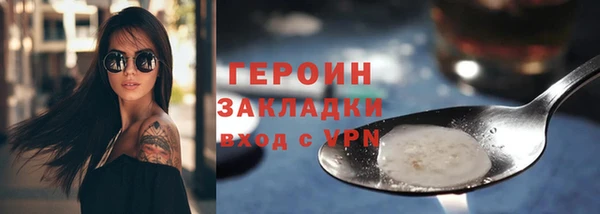 стафф Верхнеуральск