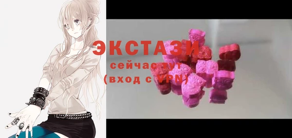 синтетический гашиш Верхний Тагил
