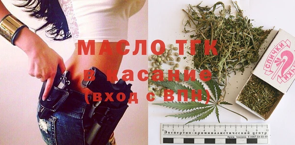стафф Верхнеуральск