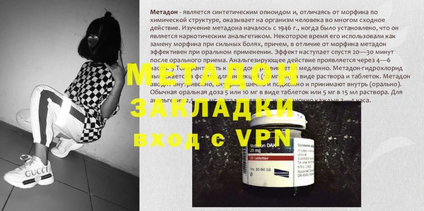 стафф Верхнеуральск