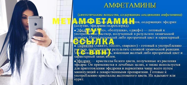 синтетический гашиш Верхний Тагил
