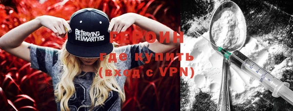 стафф Верхнеуральск