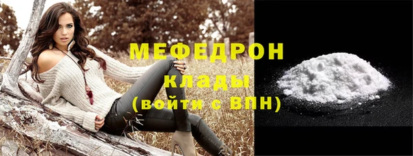 стафф Верхнеуральск
