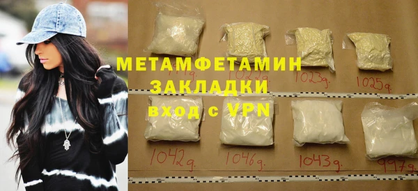 синтетический гашиш Верхний Тагил