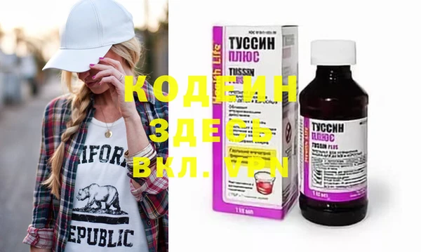 стафф Верхнеуральск