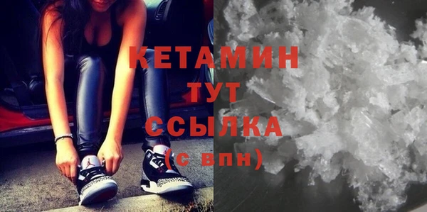 синтетический гашиш Верхний Тагил