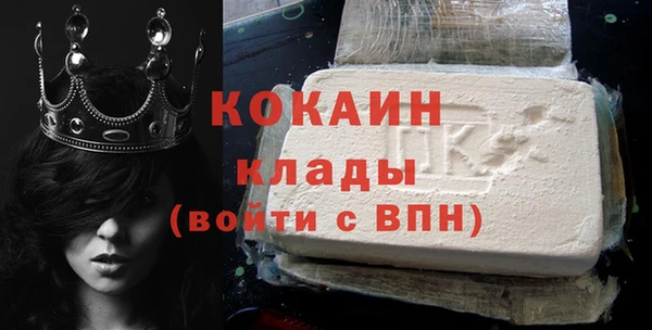 синтетический гашиш Верхний Тагил