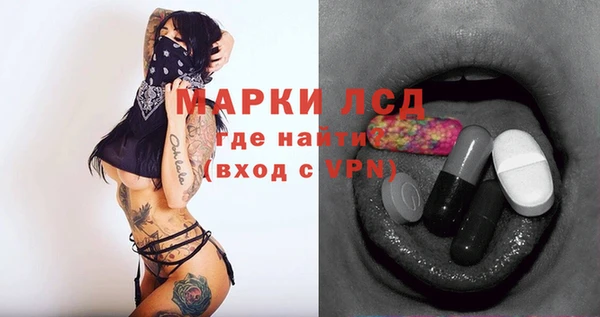 синтетический гашиш Верхний Тагил