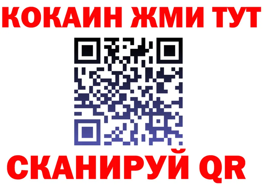 КЕТАМИН VHQ вход shop KRAKEN Луга