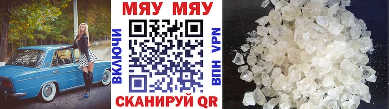 МЯУ-МЯУ мука  Луга 