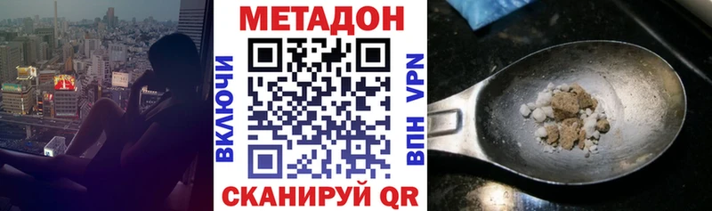 наркота  Луга  МЕГА ссылки  Метадон белоснежный 
