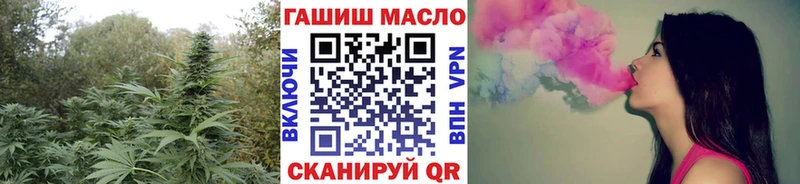 ТГК THC oil  Луга 