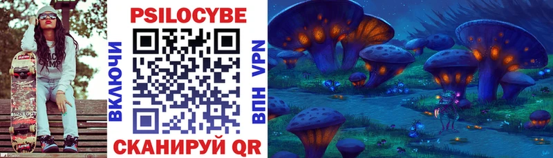 Псилоцибиновые грибы мухоморы  Луга 